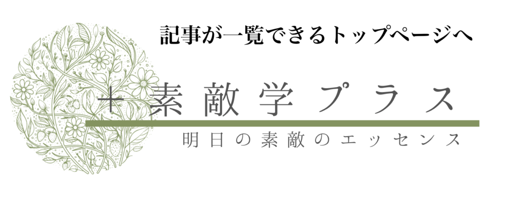 特集２ いまだから シェイクスピアを読む